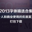 world是一款什么软件
