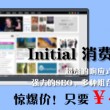 Word怎么删除空白页?